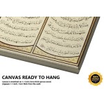 The Throne Verse And Last Ayah Of Surat Al-Fath